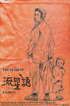 最近最好看中文字幕免费